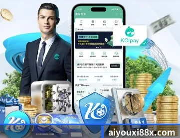 爱游戏体育 APP